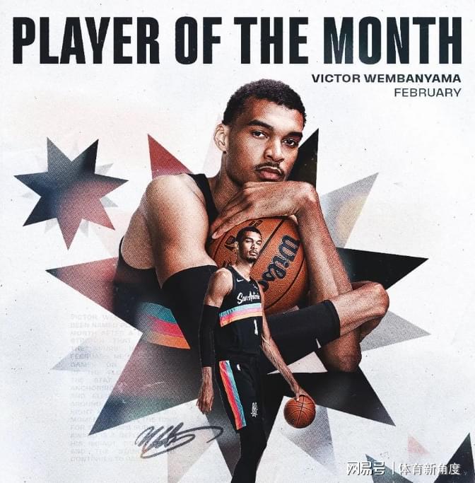 九游体育赛程-我擦！历史第1次，13年了，马刺你这是要统治全联盟啊